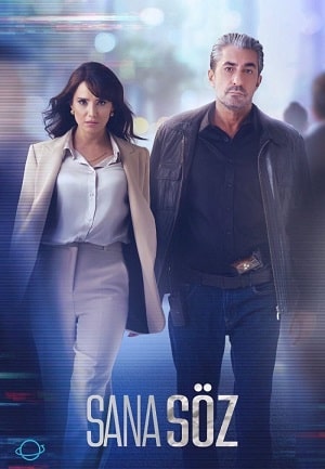Обещаю тебе (сериал, 1-2 сезоны, все серии)